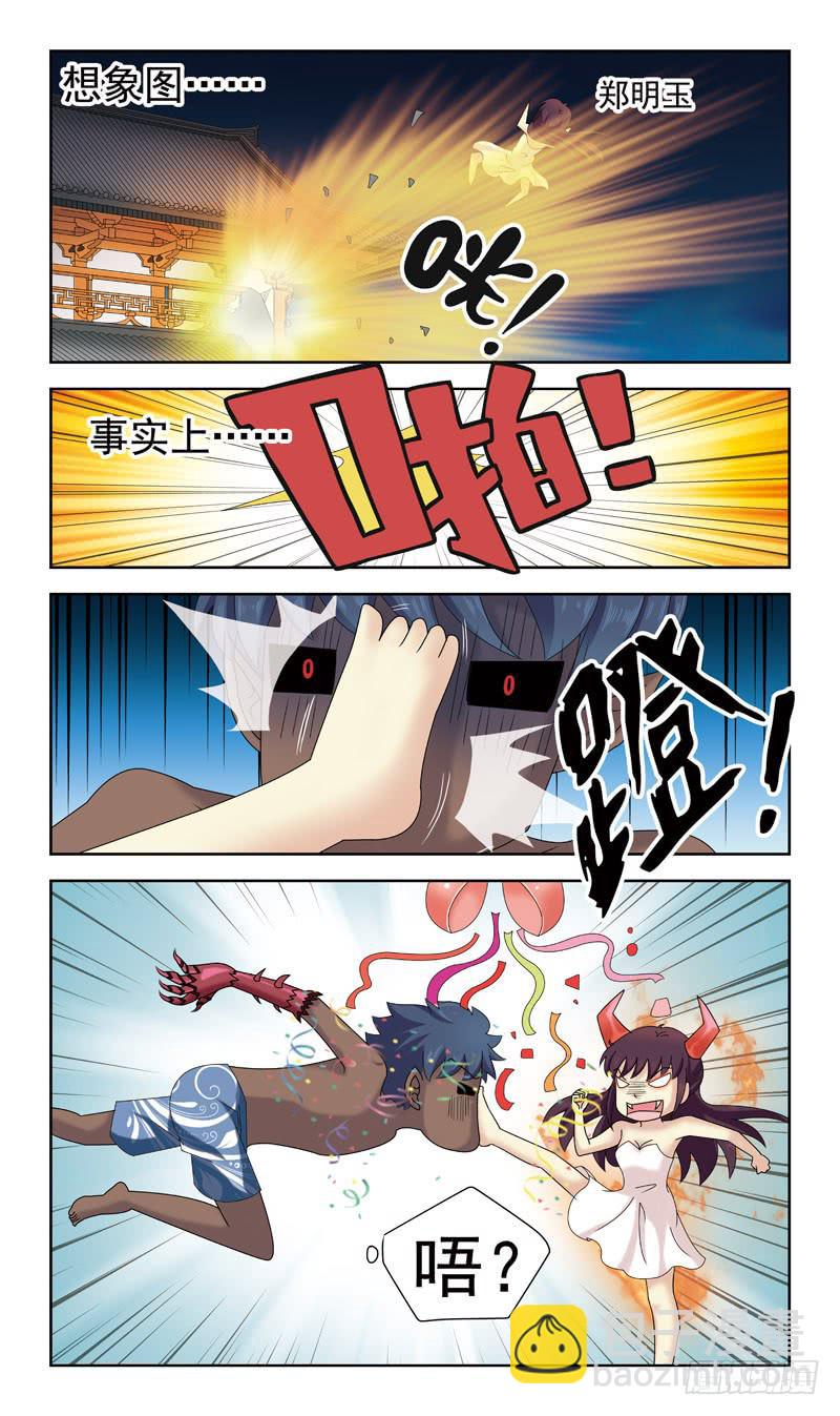 37话-黑魂玉3