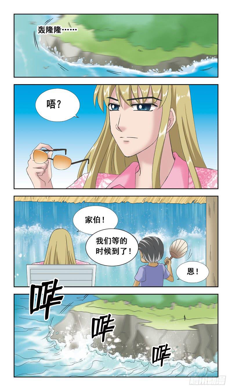 38话-敌在暗10