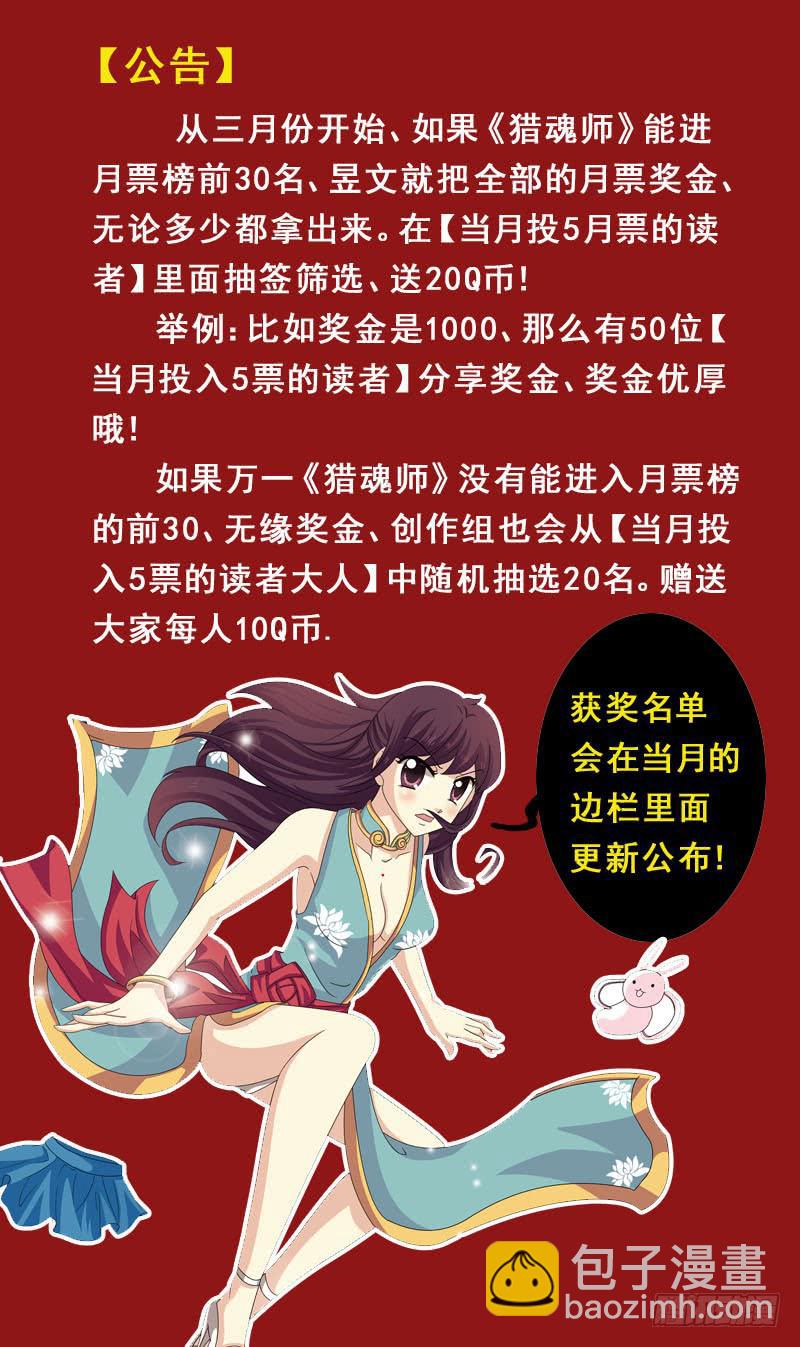 38话-敌在暗13