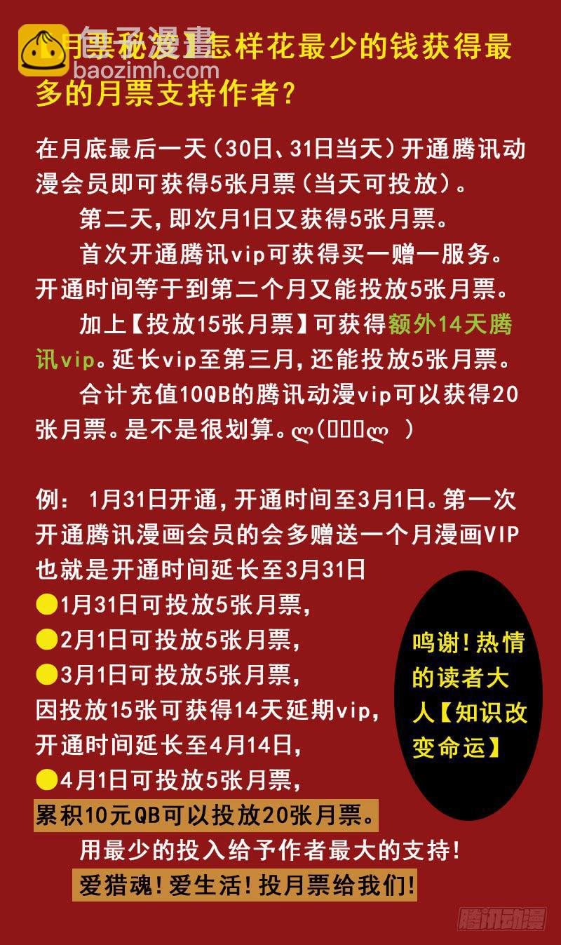 38话-敌在暗14