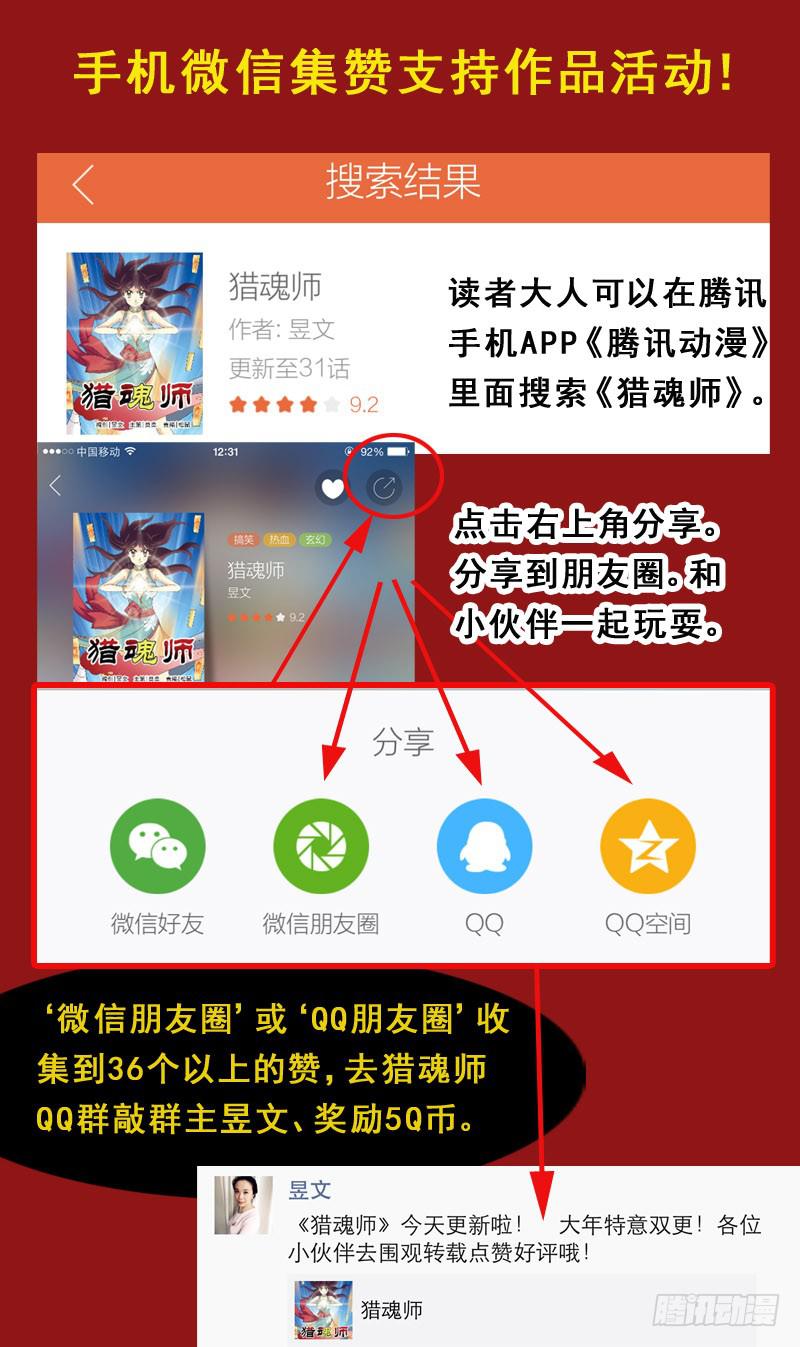 38话-敌在暗15