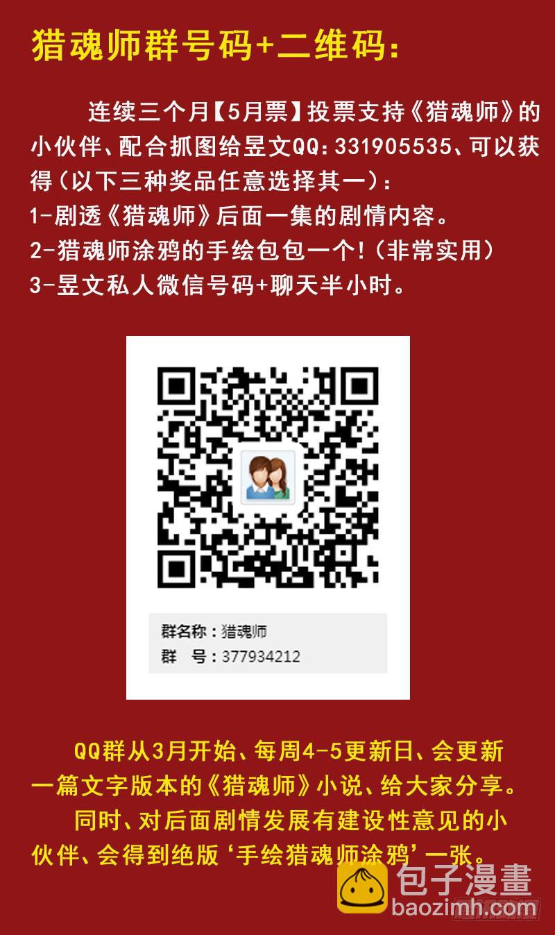 38话-敌在暗17