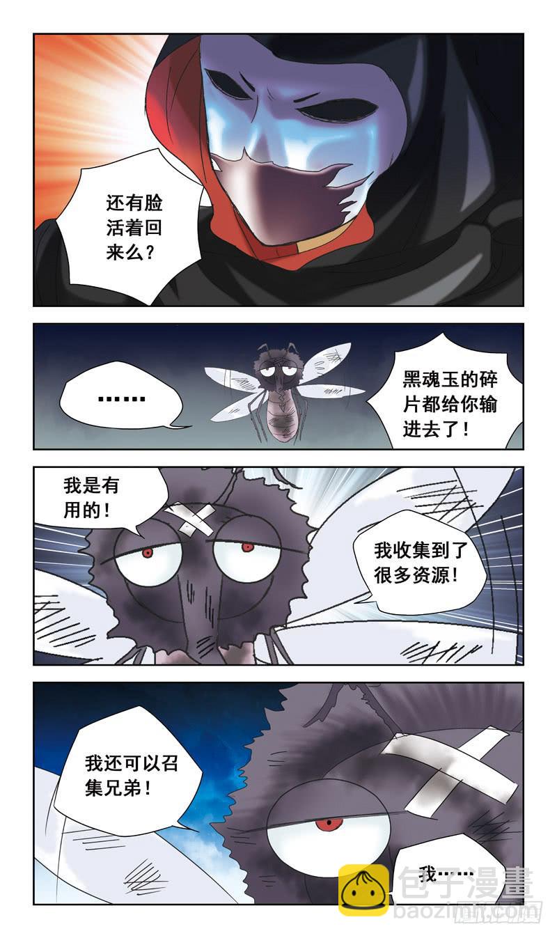 38话-敌在暗3