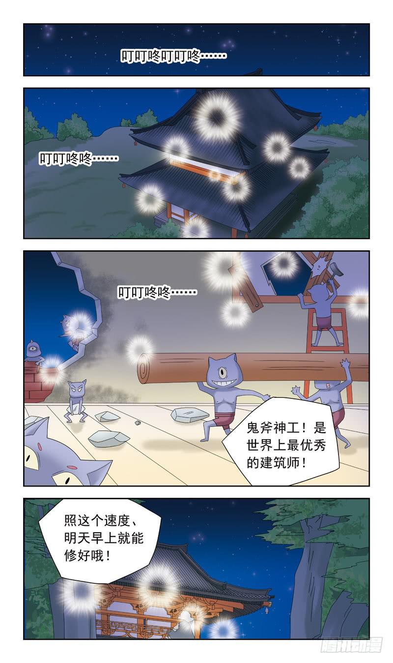 40话-纠结1