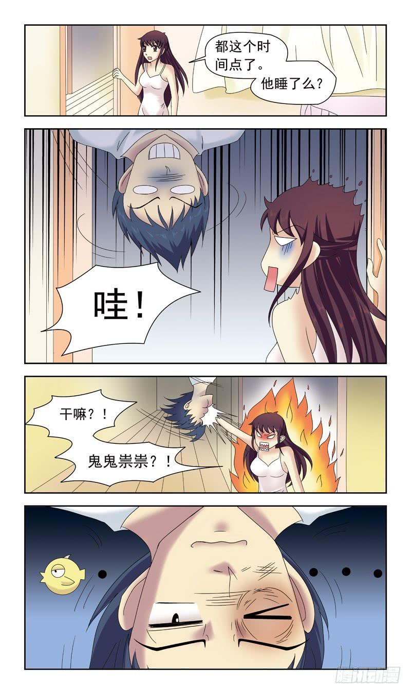 40话-纠结4