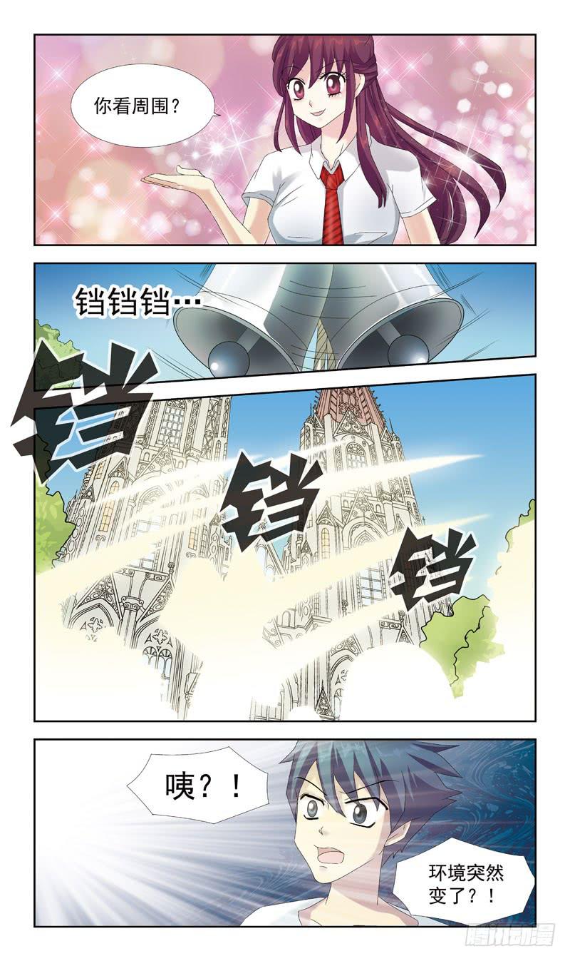 45话-接收新生12