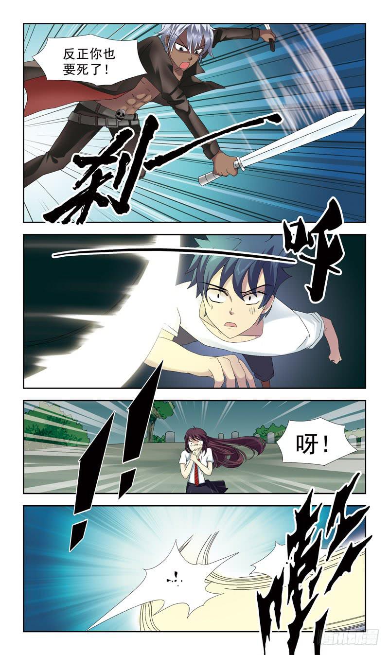 45话-接收新生2