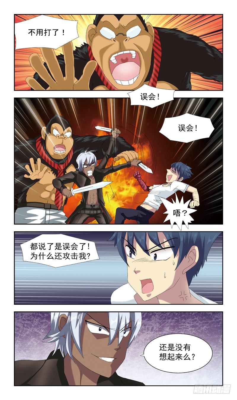 45话-接收新生4