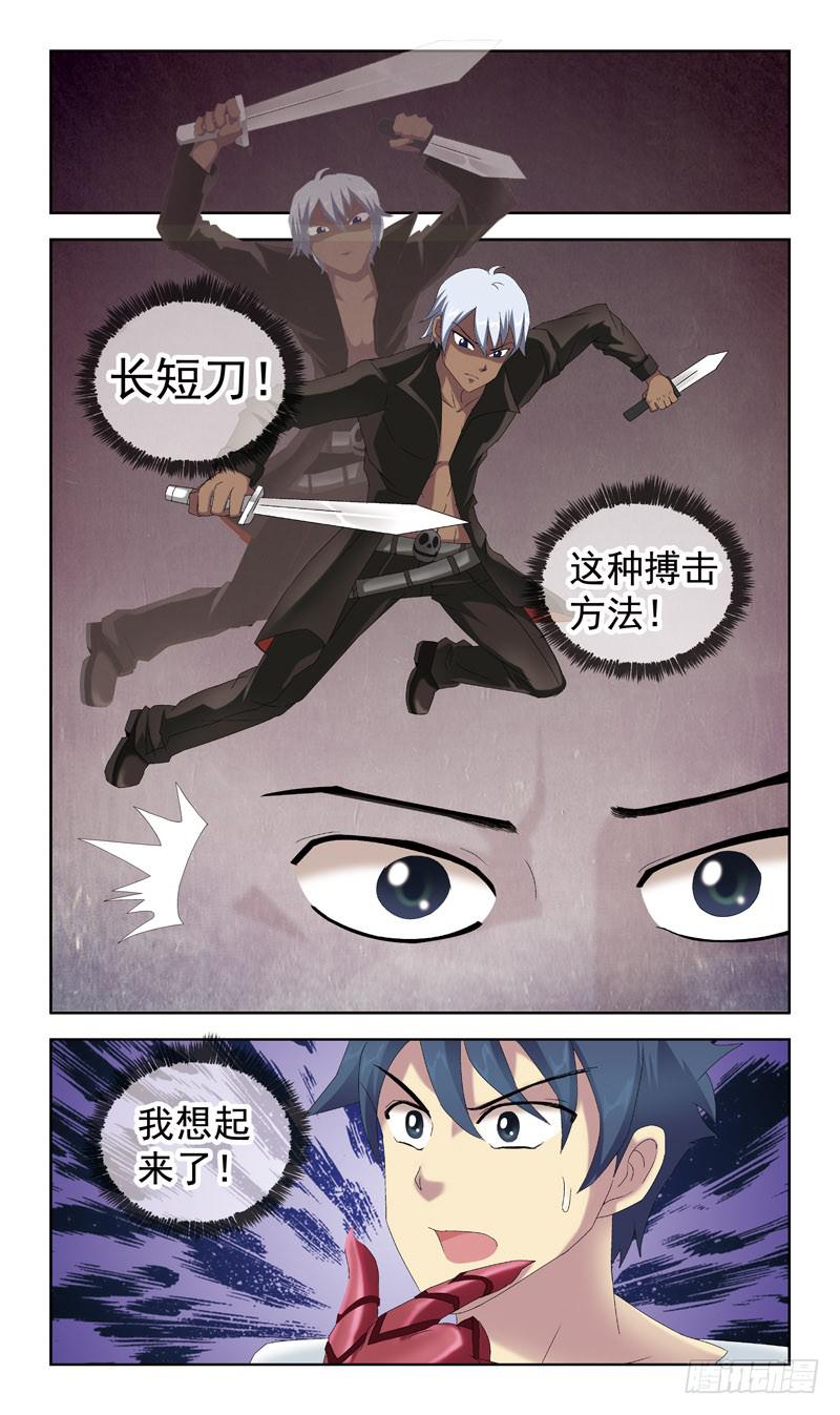 45话-接收新生5