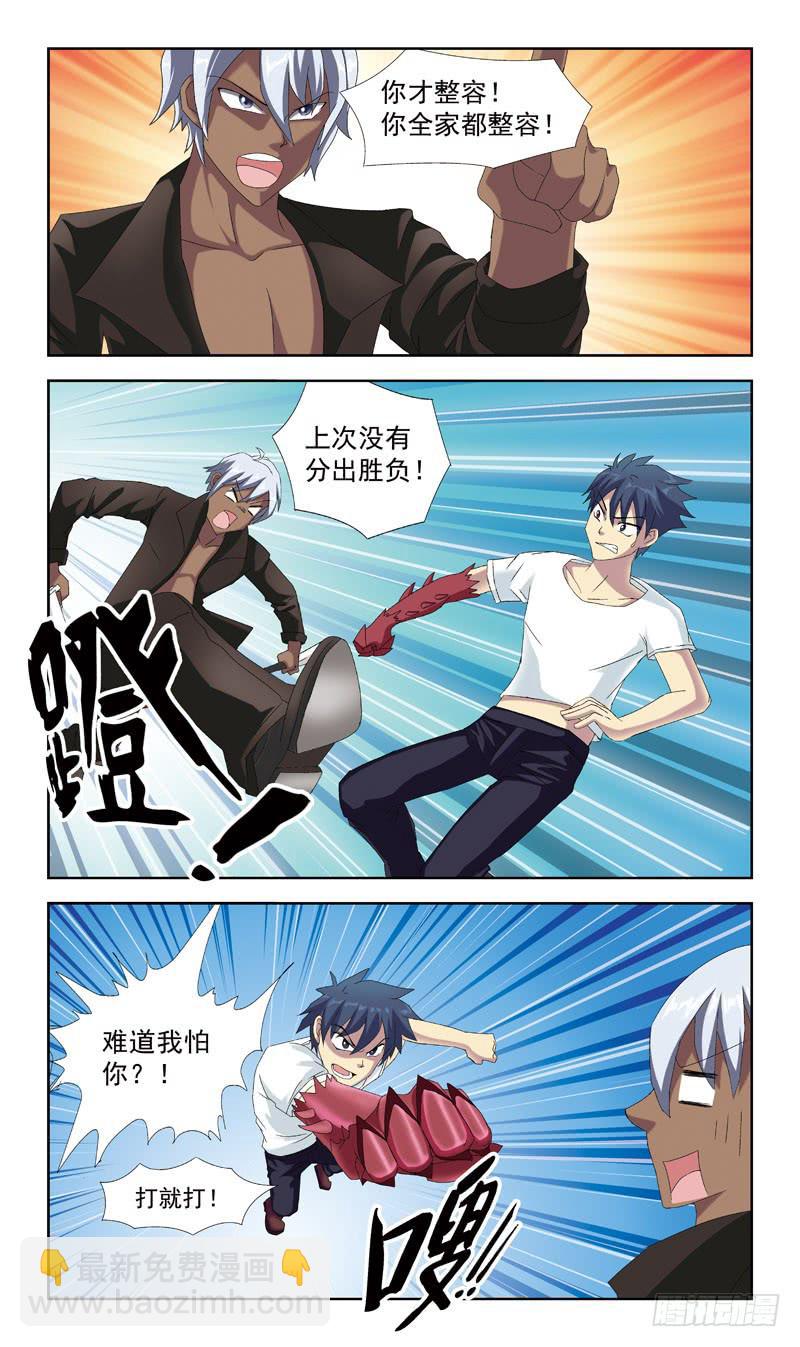 45话-接收新生7