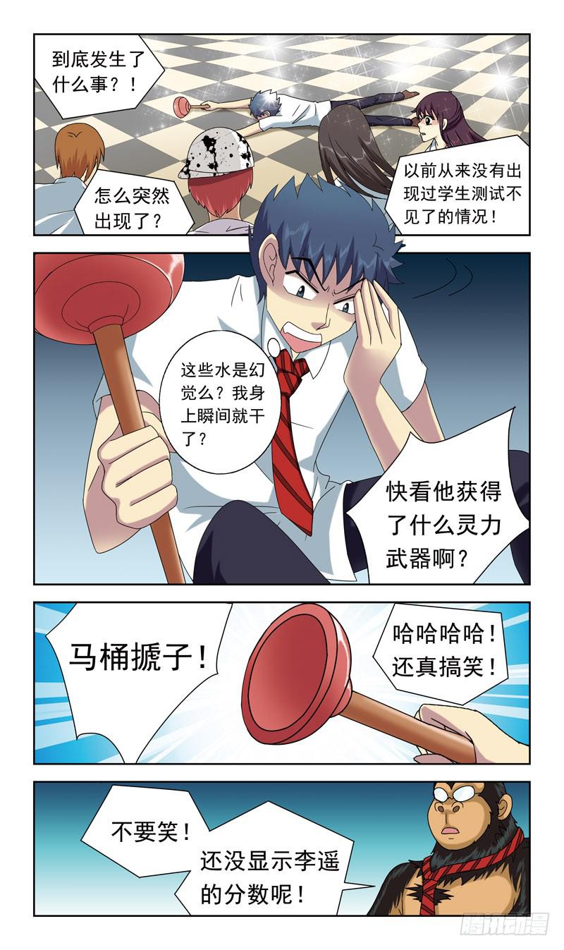 48话-棺材里12
