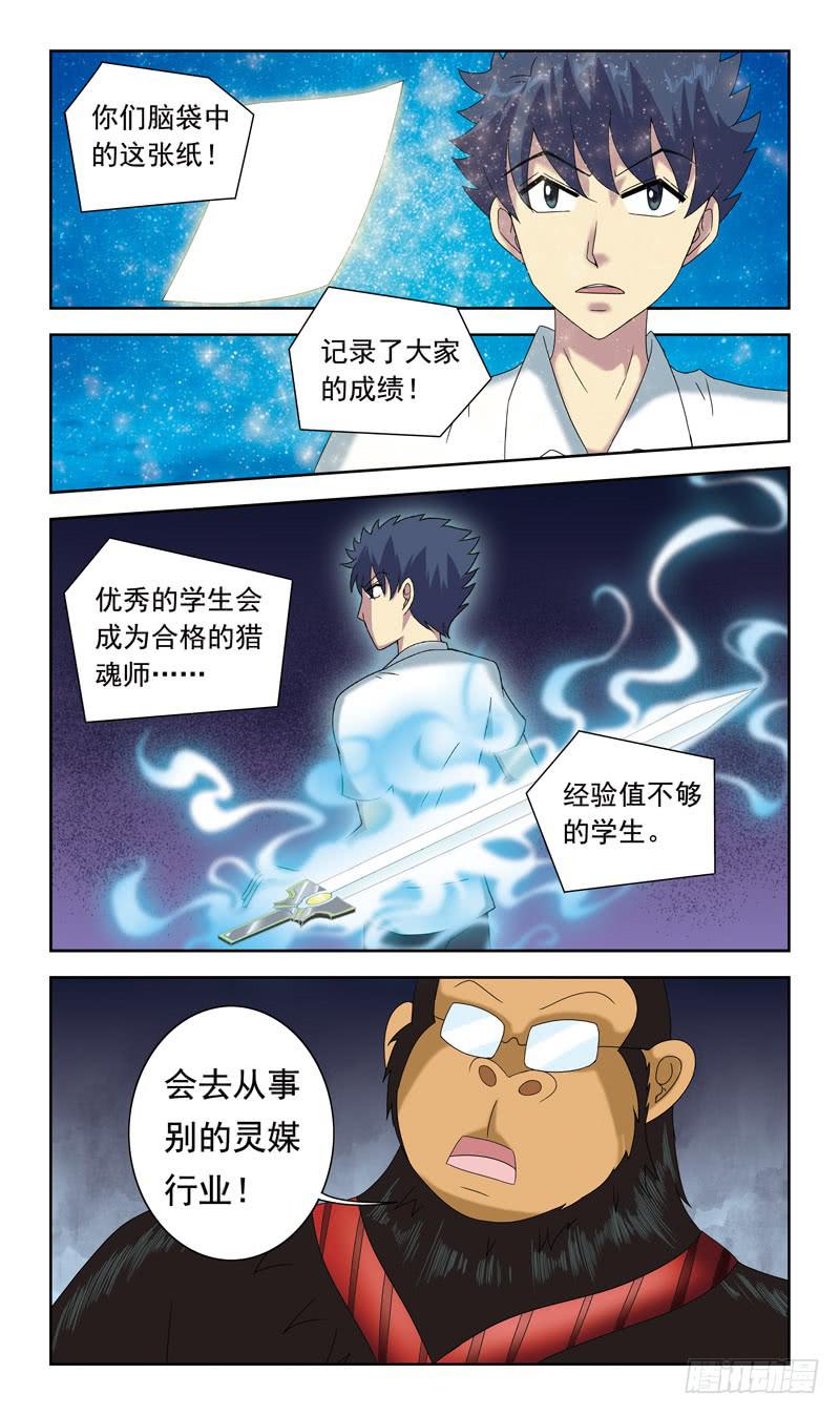 50话-偷拍1
