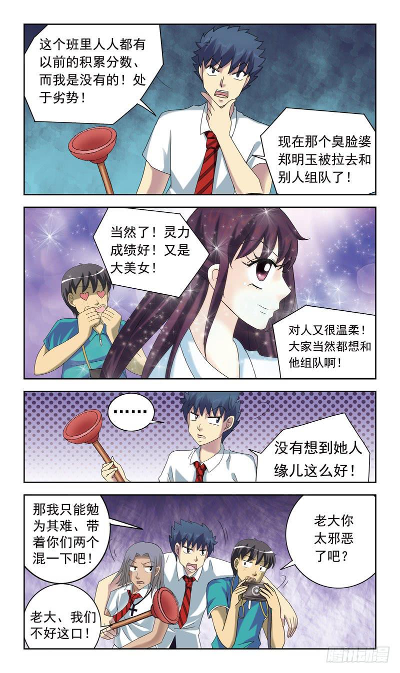 50话-偷拍10