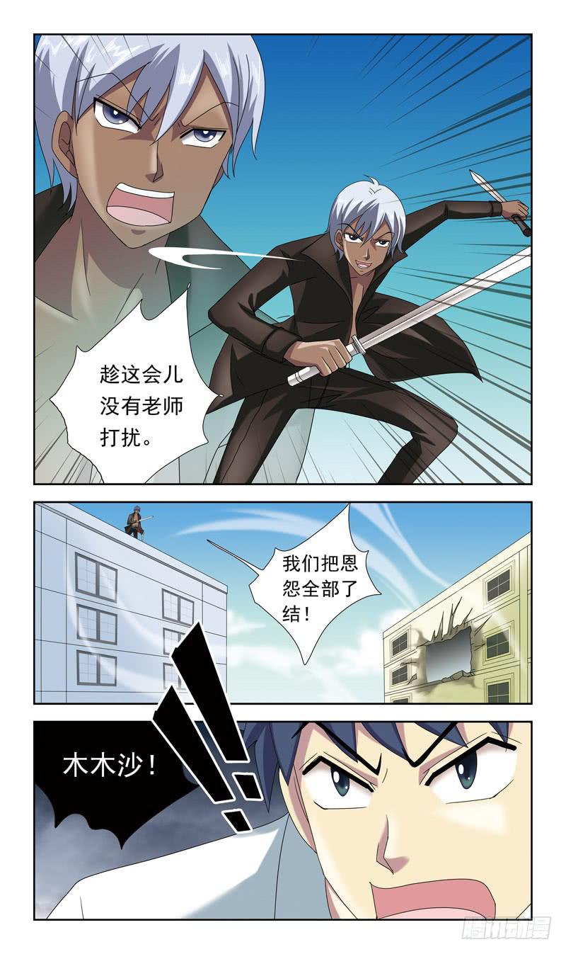 50话-偷拍12