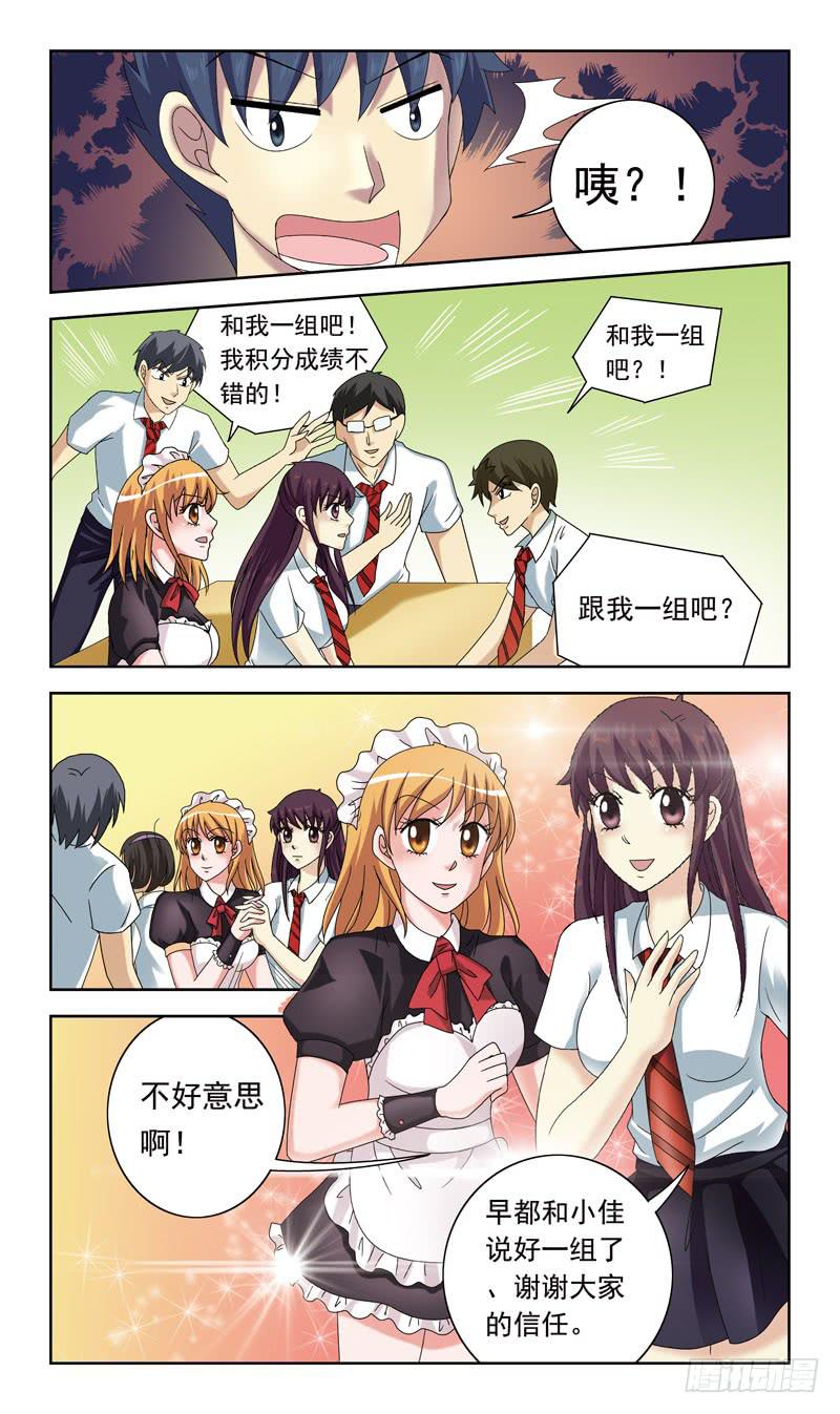 50话-偷拍3