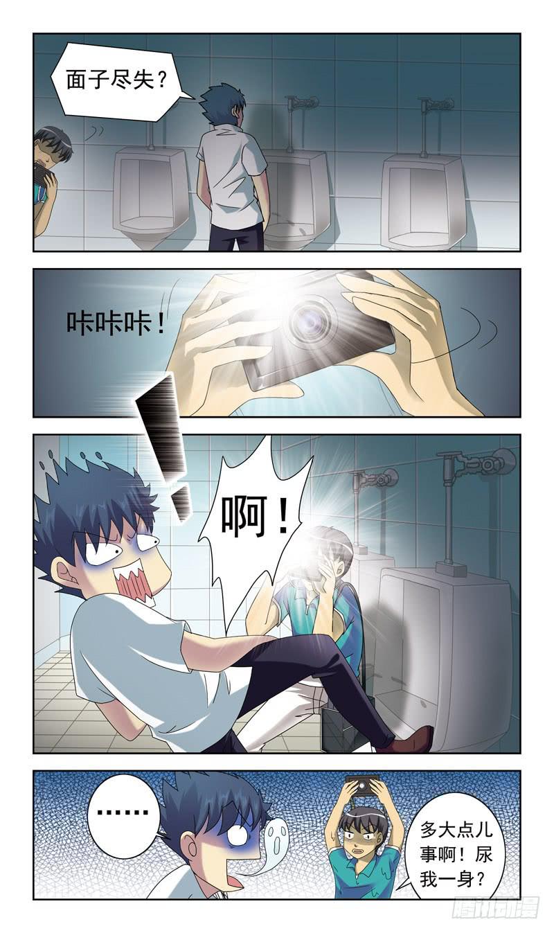 50话-偷拍6