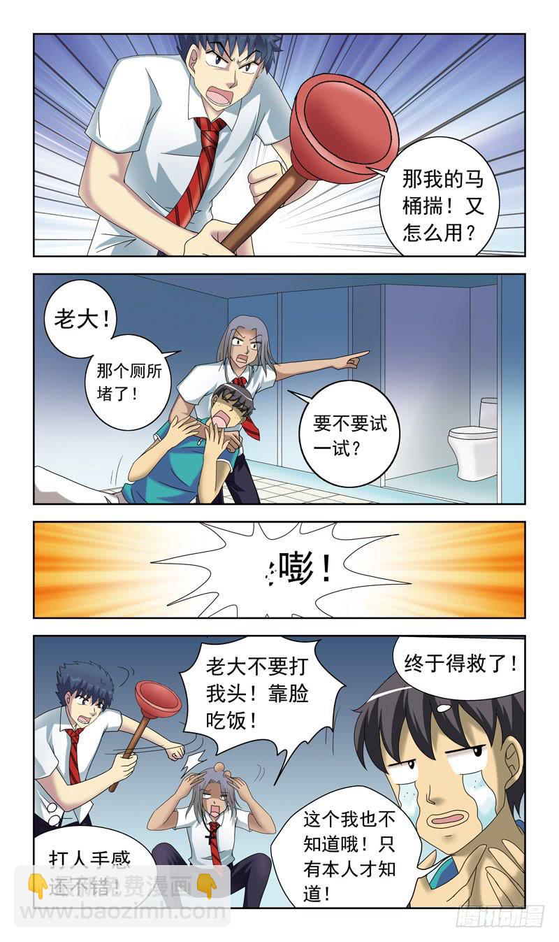 50话-偷拍9