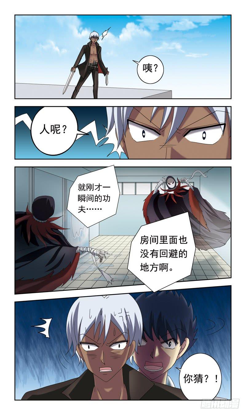52话-皮搋子6