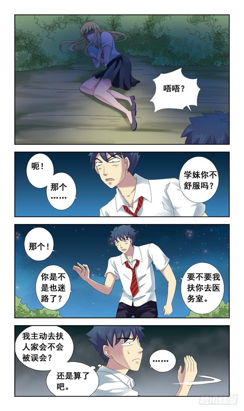 54话-女版南风5