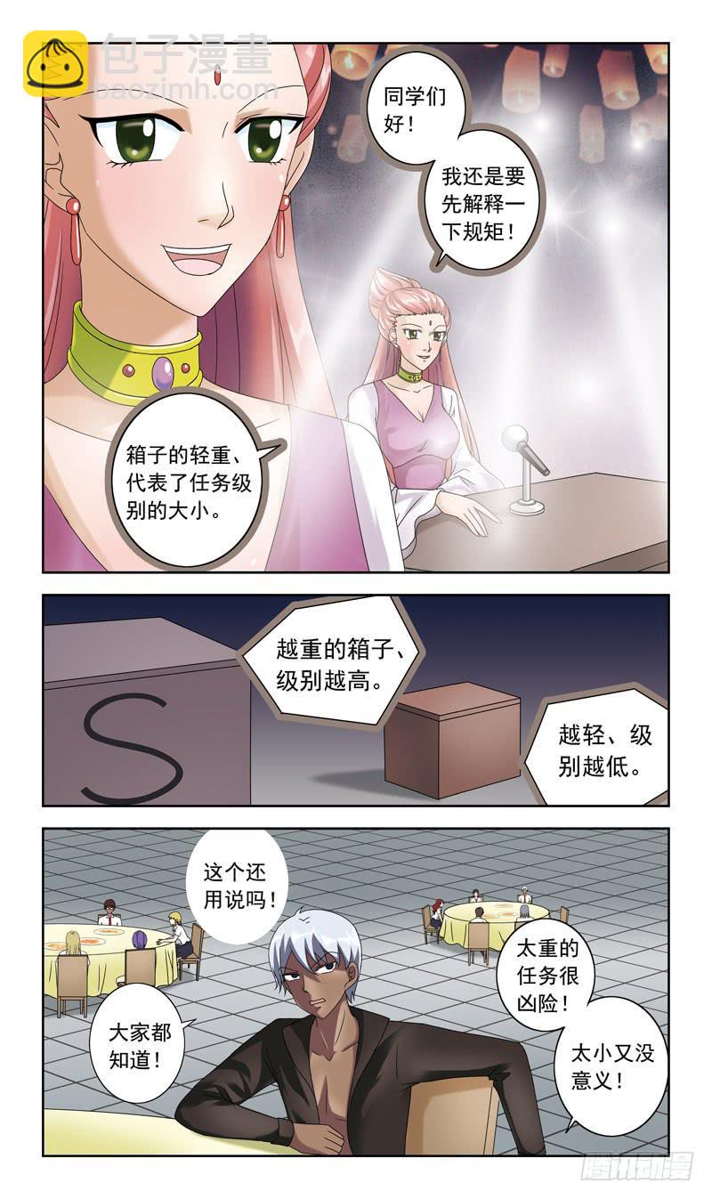 58话-规则1