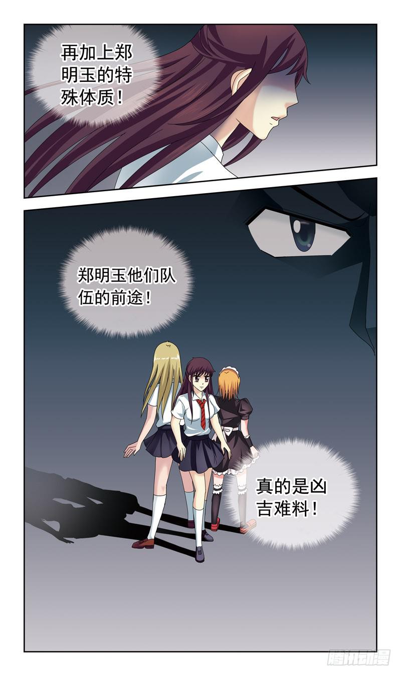 58话-规则12