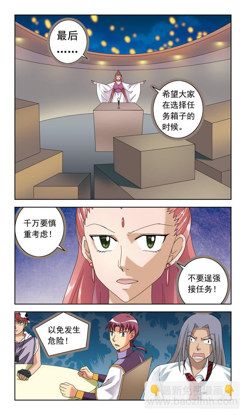 58话-规则5