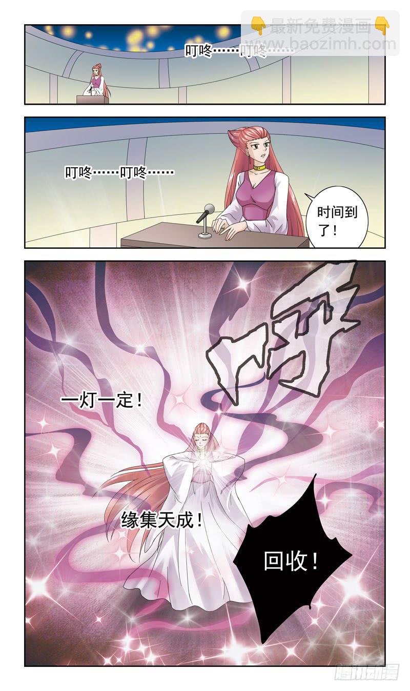 58话-规则6