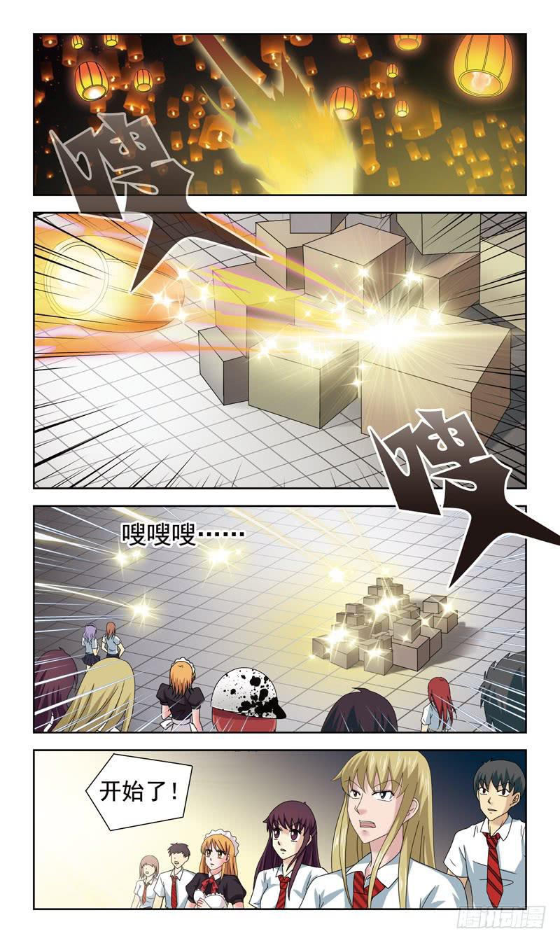 58话-规则8