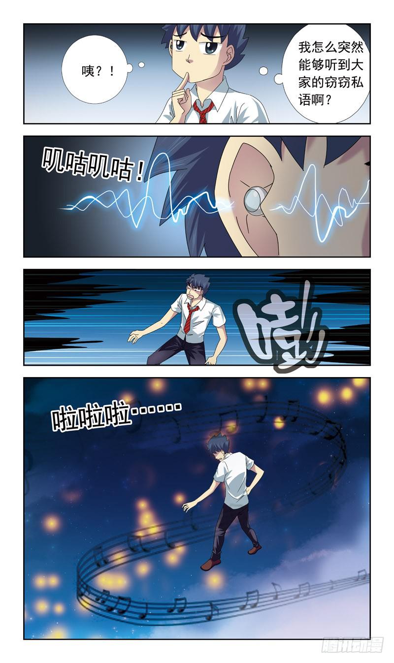 60-耳塞10
