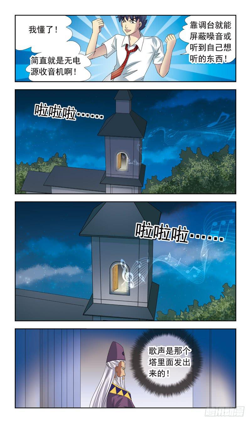 60-耳塞11