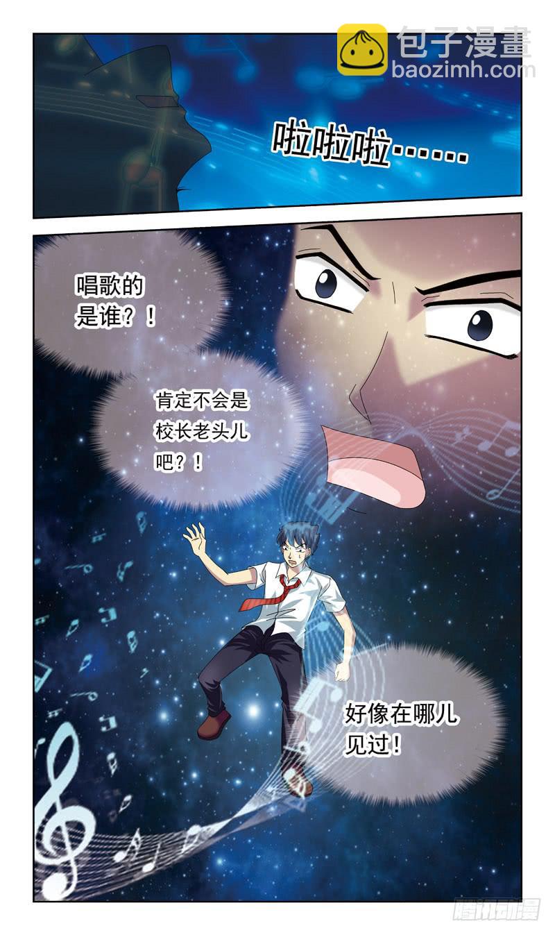 60-耳塞12