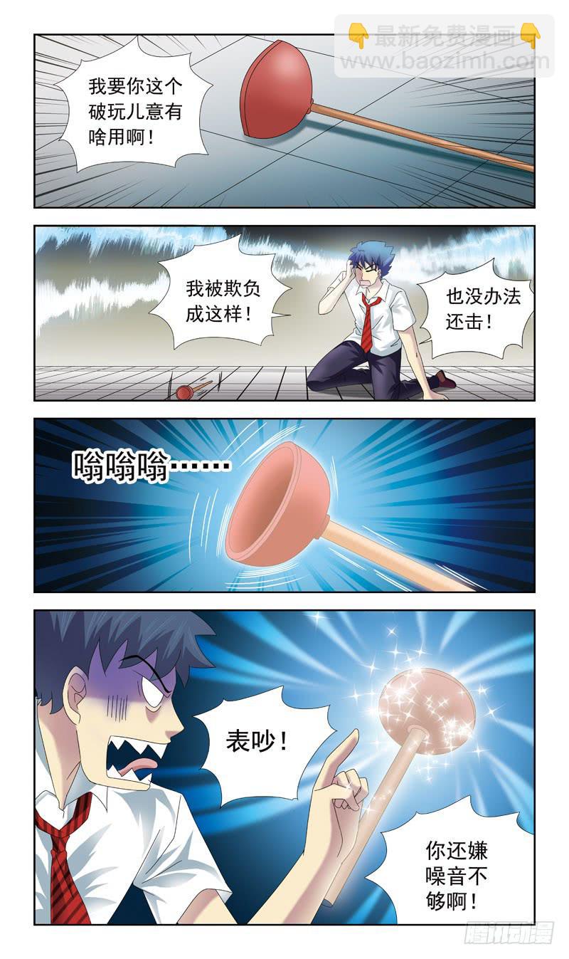 60-耳塞2