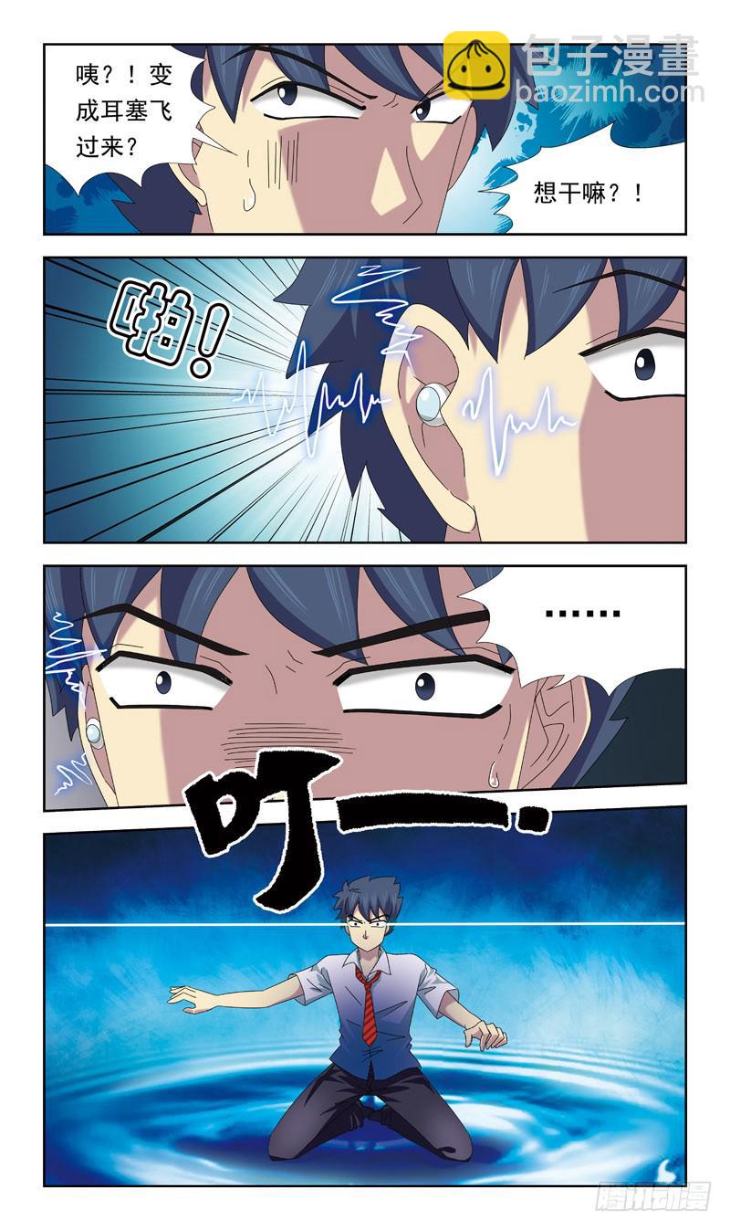60-耳塞5
