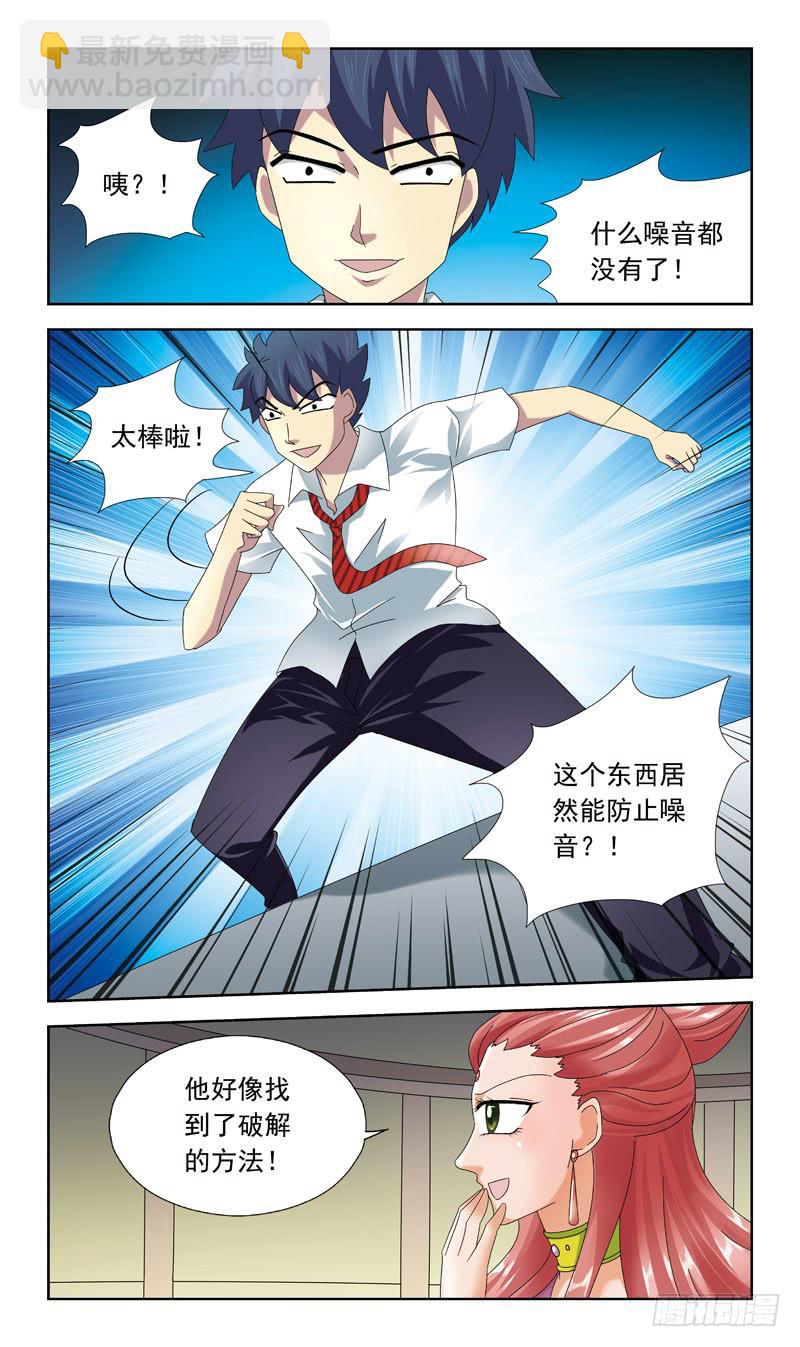 60-耳塞6