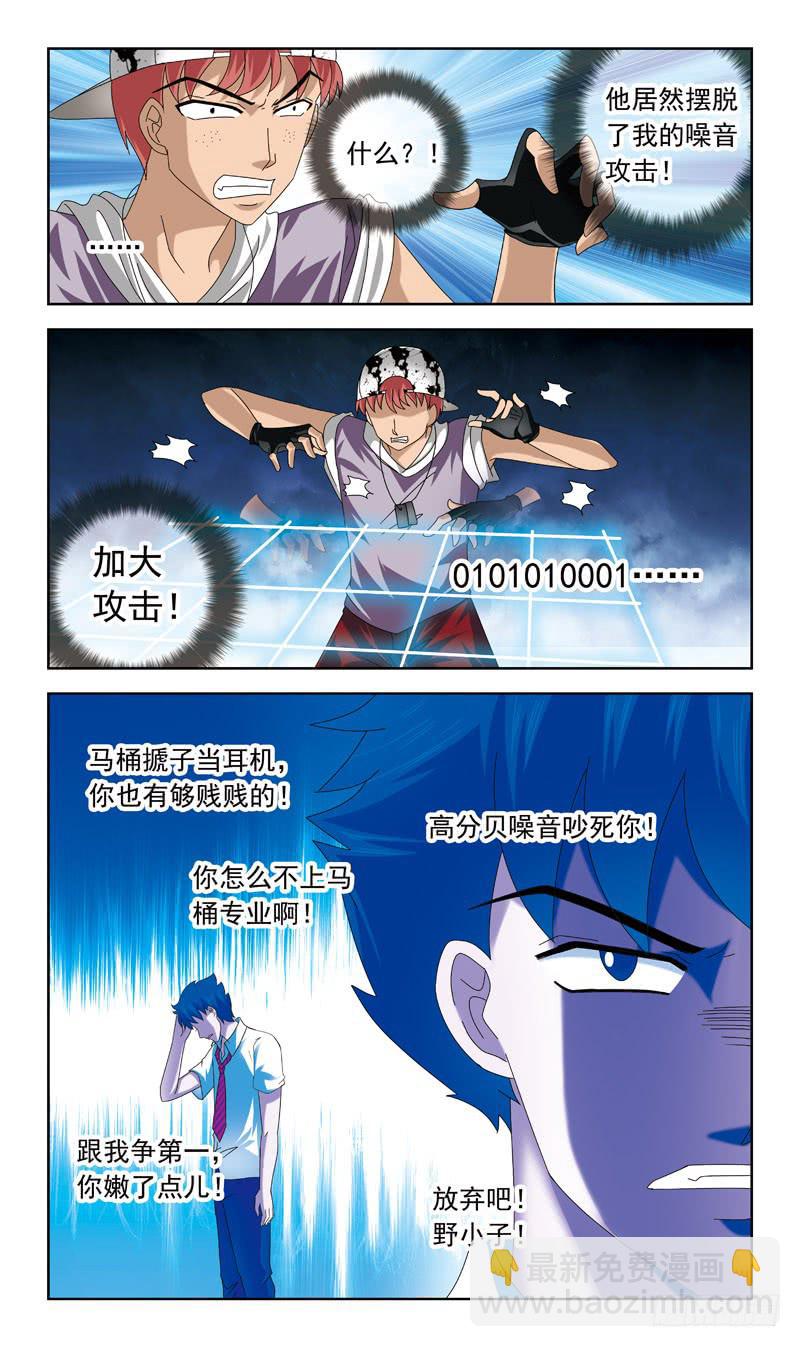 60-耳塞7