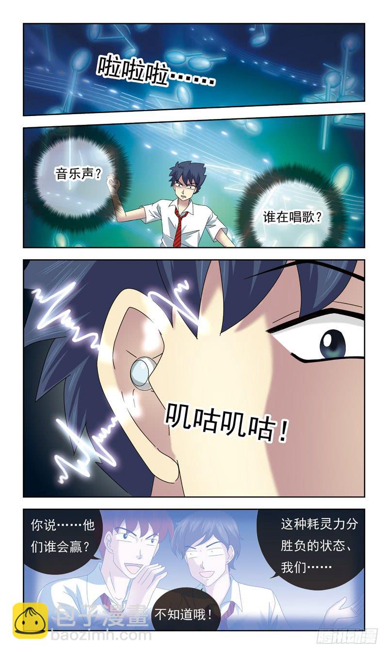 60-耳塞9