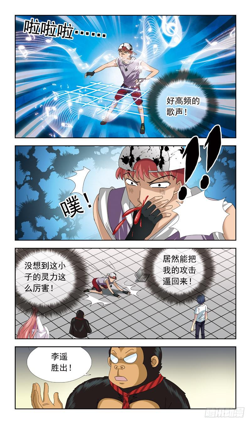 61话-选择权3