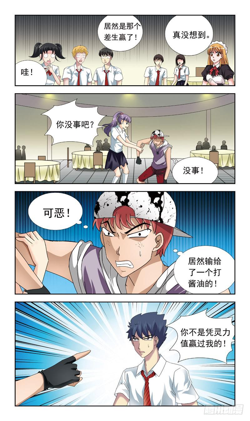 61话-选择权4