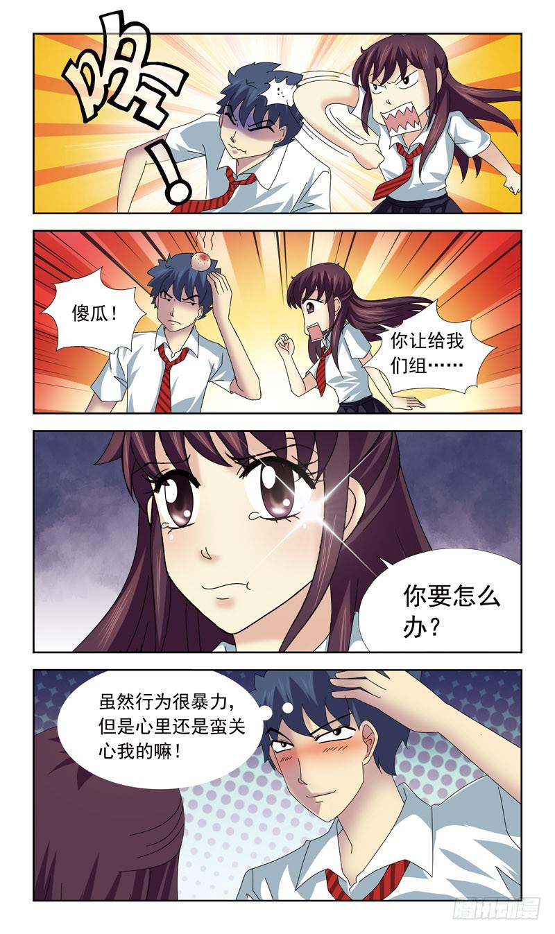 61话-选择权8