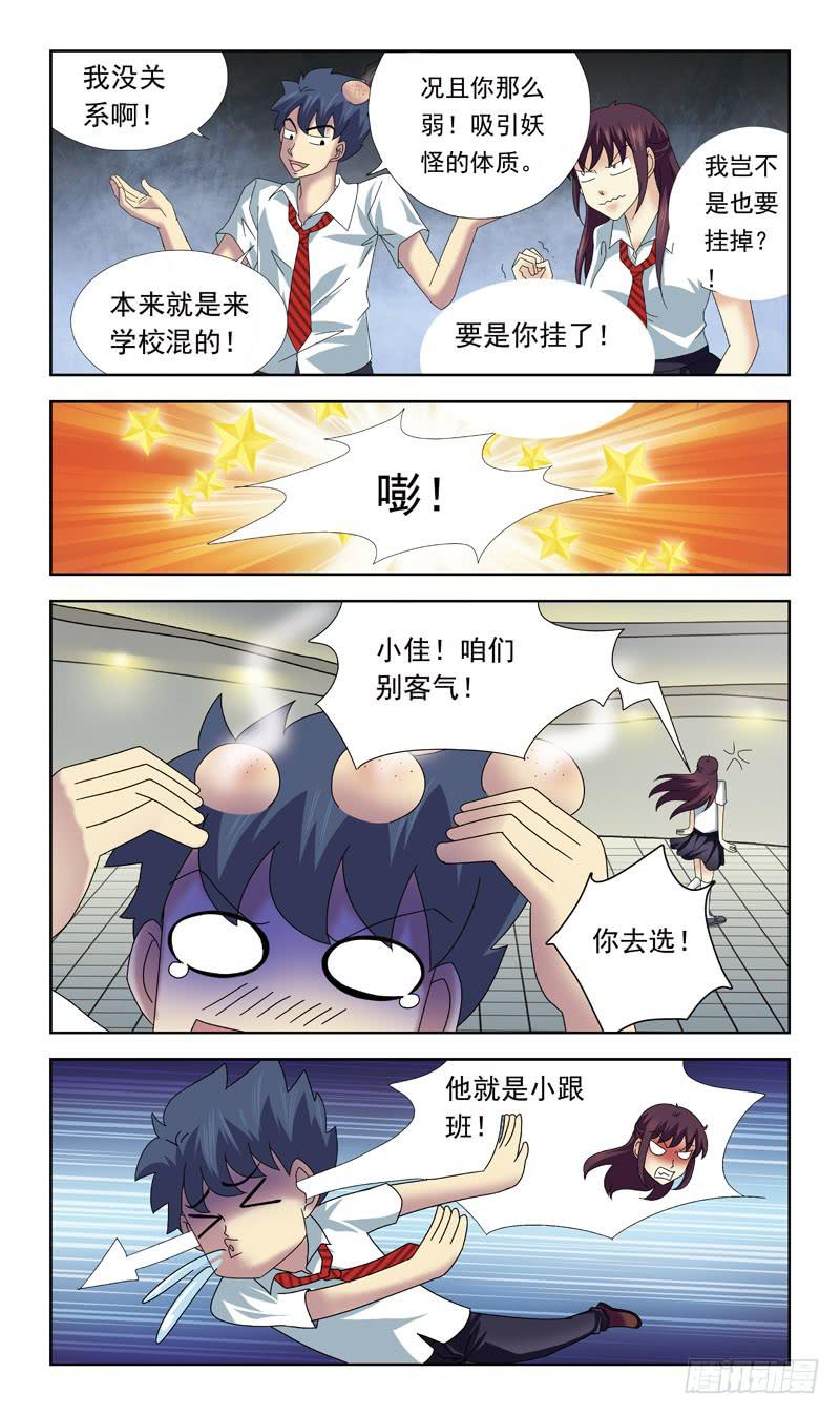 61话-选择权9