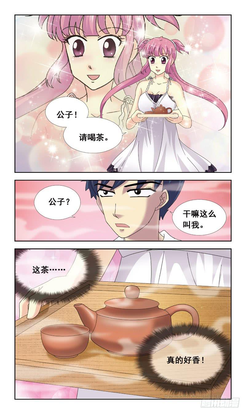 67话-快递员12
