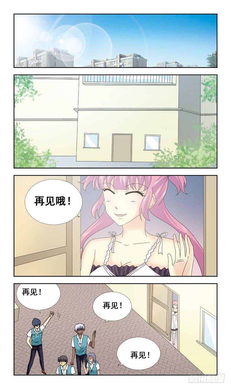 69话-一见钟情1