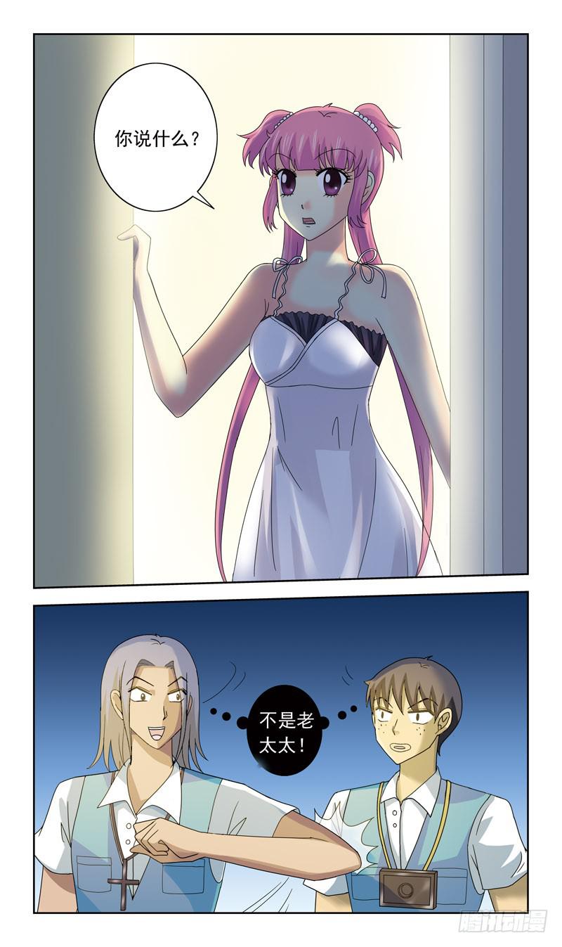 72话-童话诅咒1