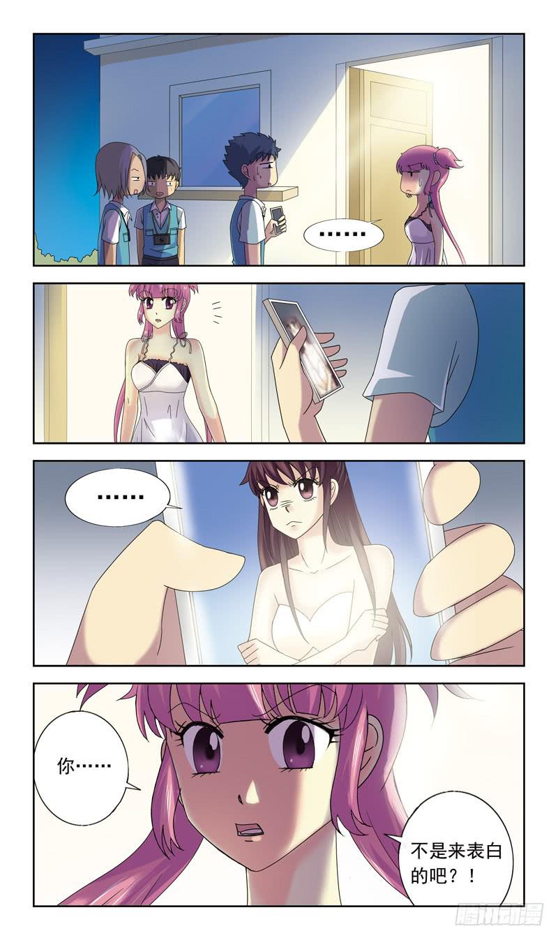 72话-童话诅咒2