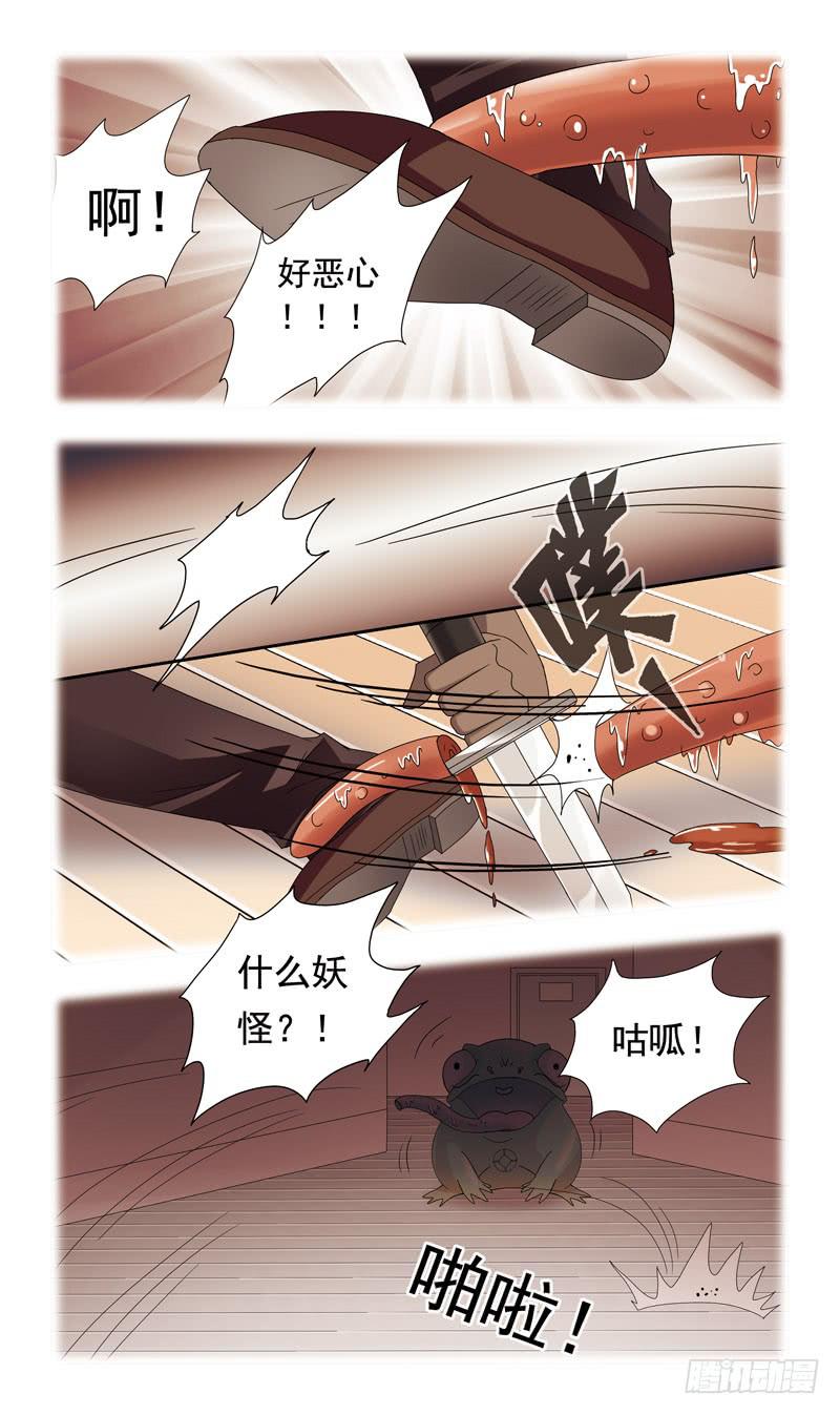 73话-横生枝节10