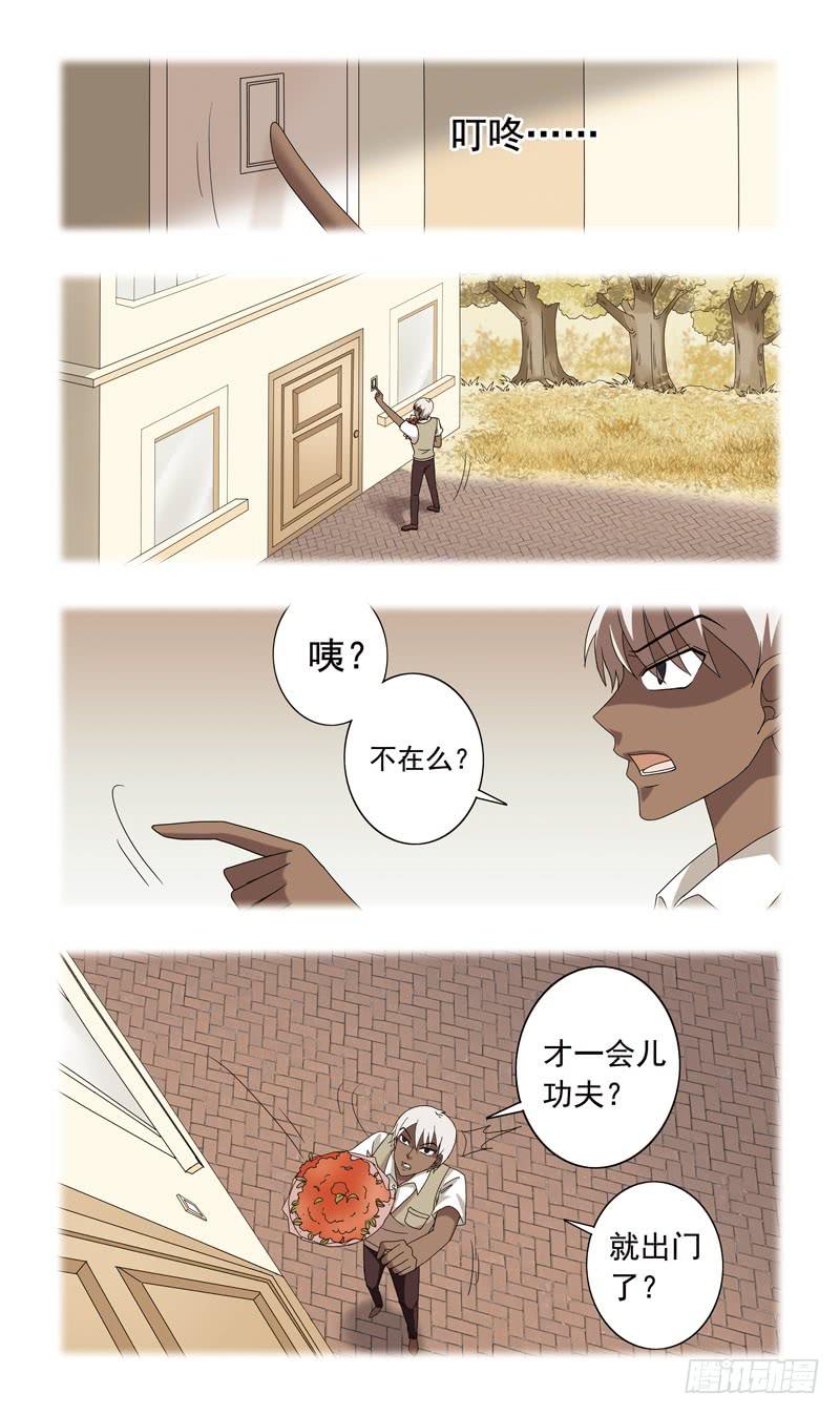 73话-横生枝节4
