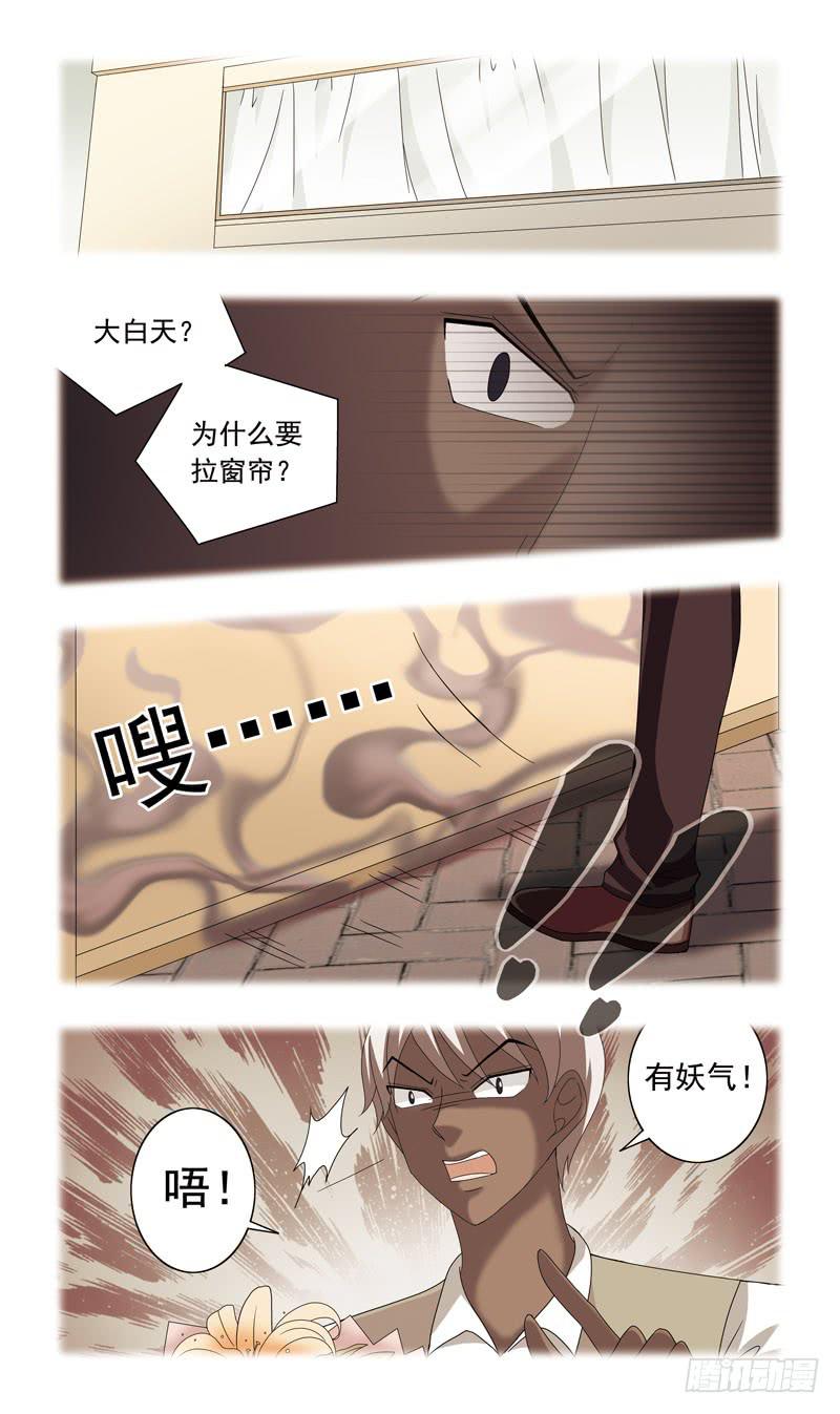 73话-横生枝节5
