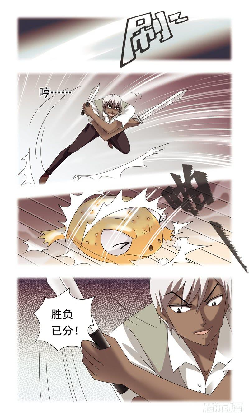 74话-金蟾妖怪10
