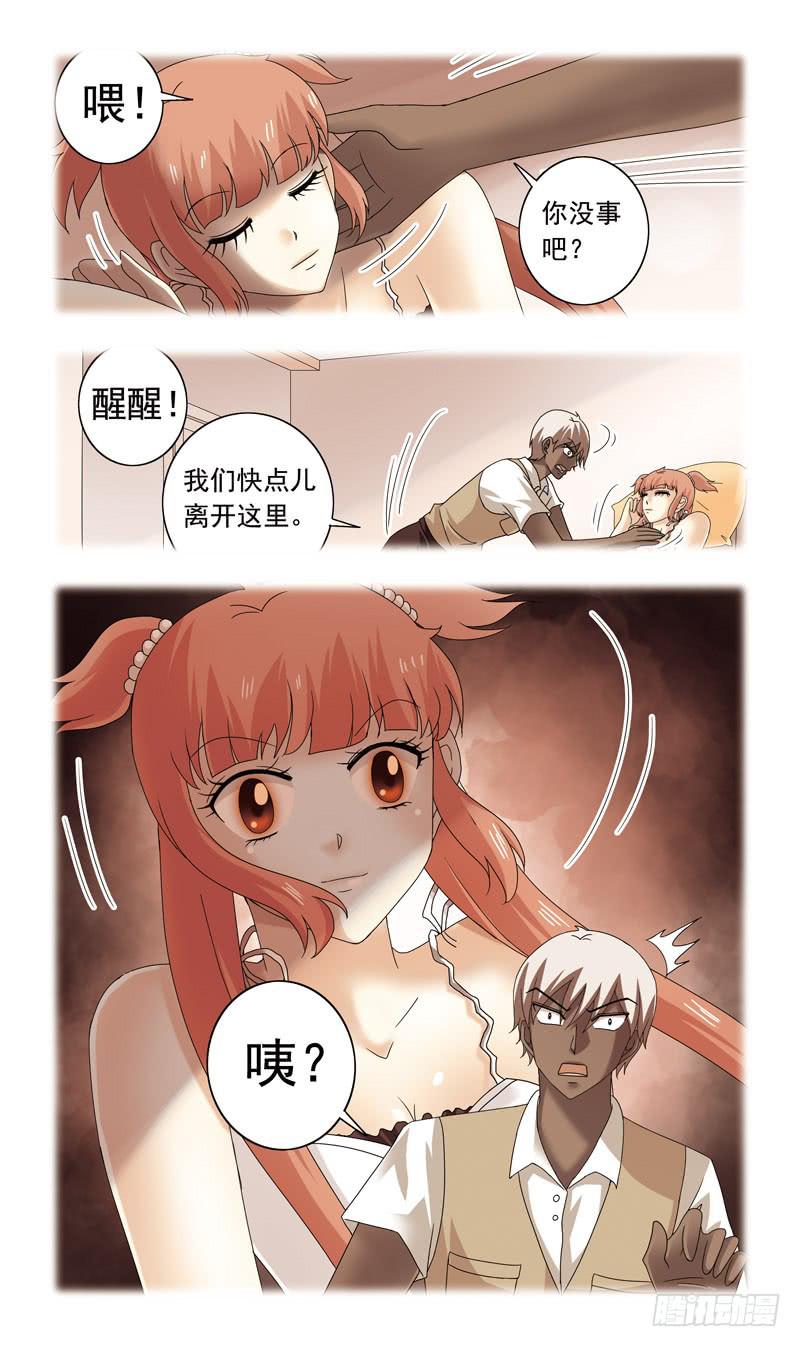 74话-金蟾妖怪11