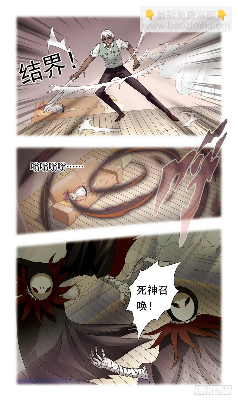 74话-金蟾妖怪3